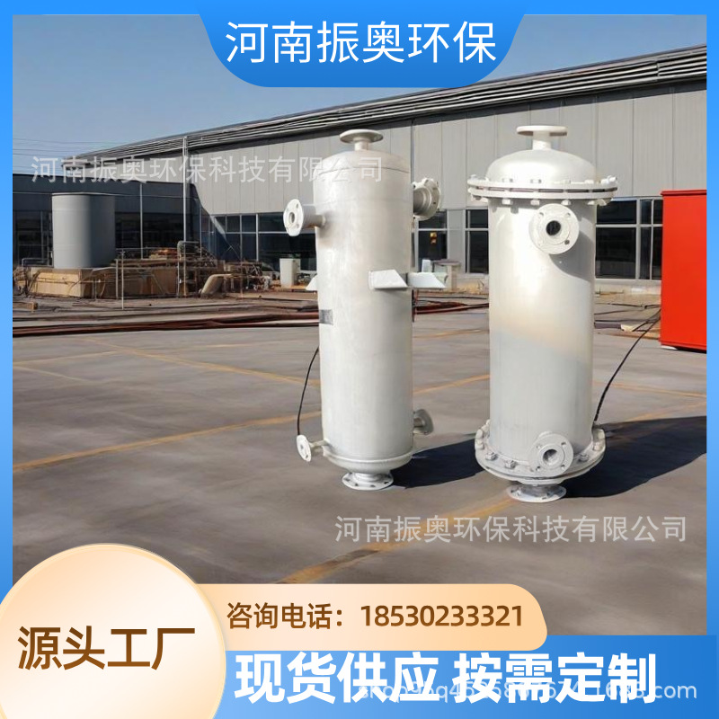 振奥 酒液提纯冷凝机组 白酒车间用冷凝器 酿酒行业高效冷凝系统