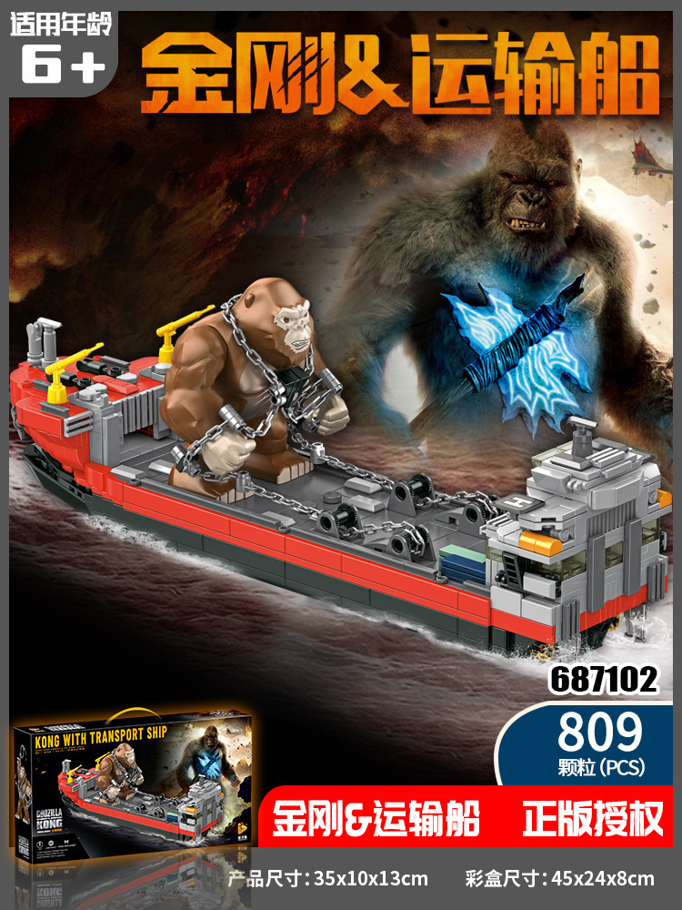 Panlos 687001-10 Mecánico Godzilla Dinosaurio King Kong Bloques de construcción difíciles para niños Modelo de juguete