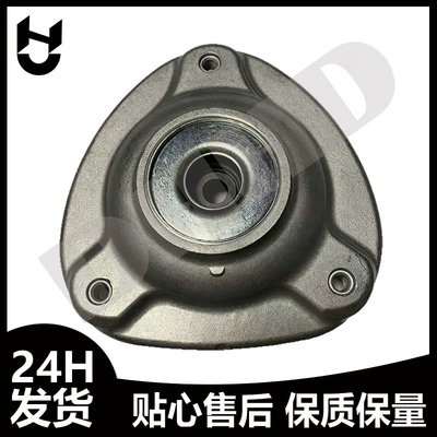 A1723200273 is suitable for Mercedes-Benz shock absorber top rubber, flat bearing upper mount, and car shock absorber tower top rubber (Bearing)