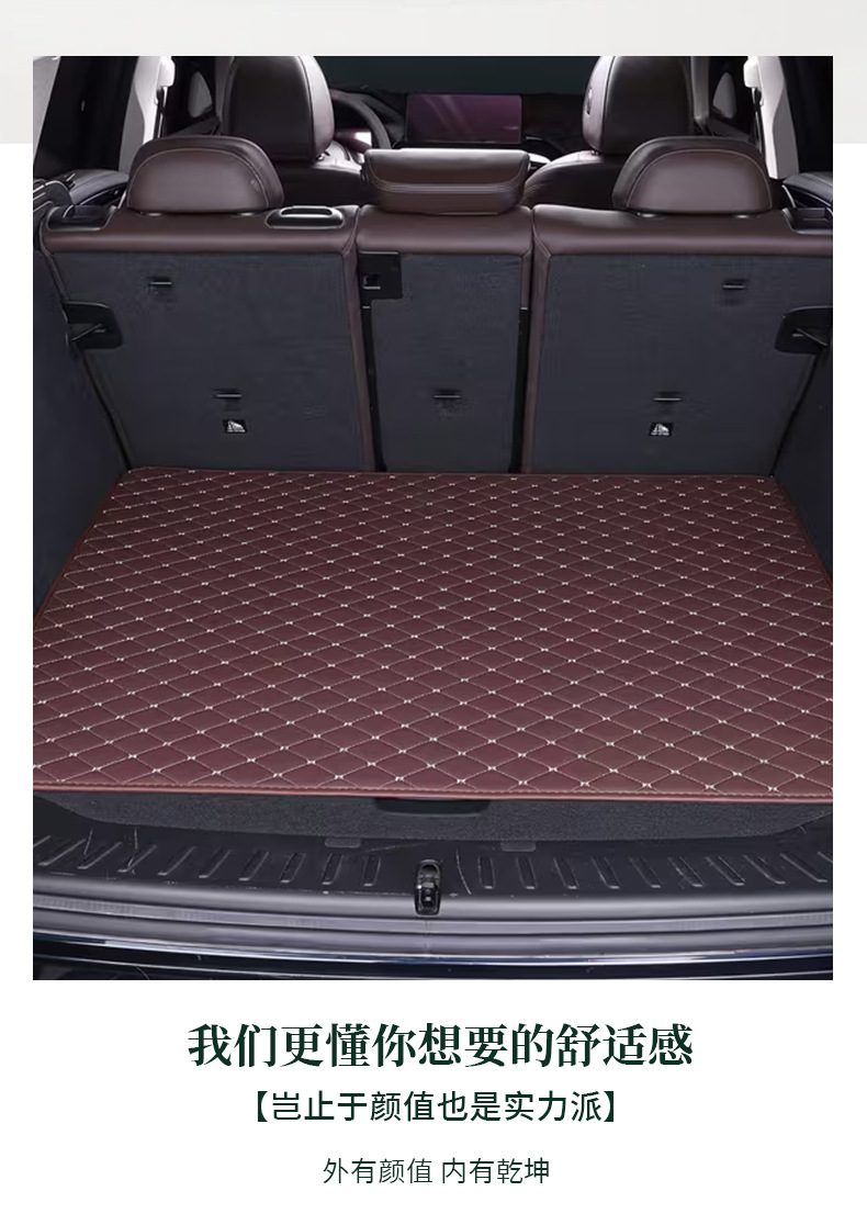 Cross-border PU leather car trunk mat, diamond-shaped trunk mat, car trunk pet mat