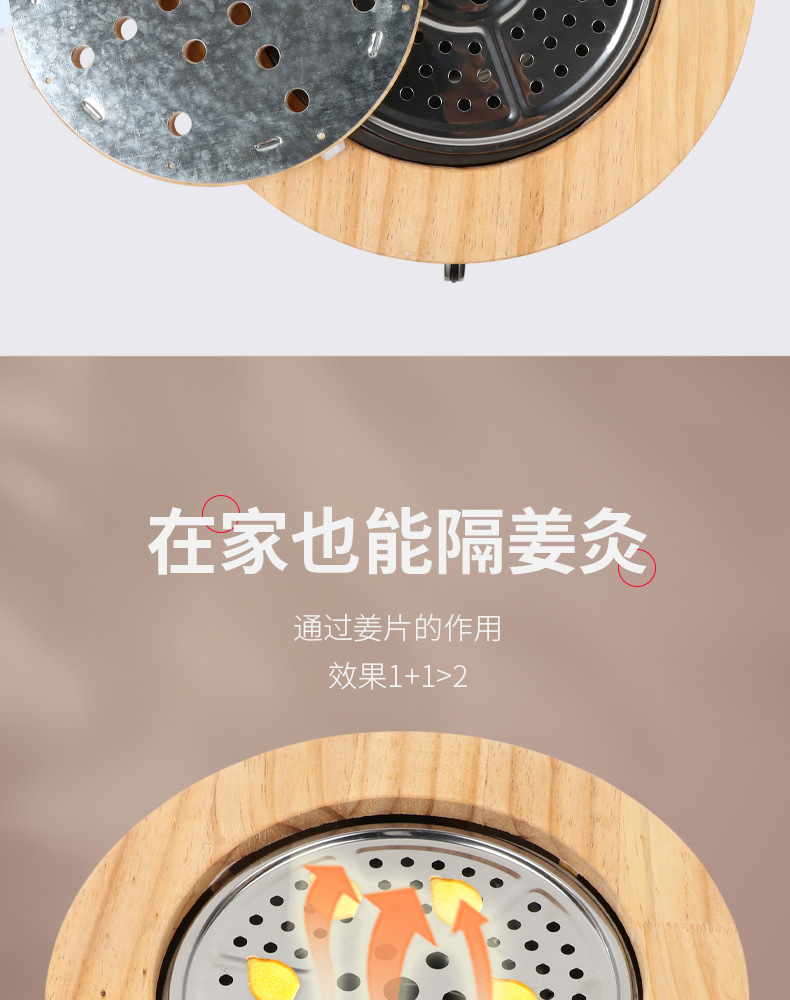 Solid Wood Moxibustion Stool Seat Warm Moxa Device for Hip and Lower Back Home Use Small Size specifications