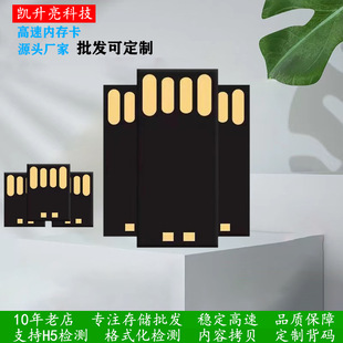 ���z�wоƬ2.0�L�̰�UDP���lUSB3.064G���ك��PU�PоƬ���Ʒudp