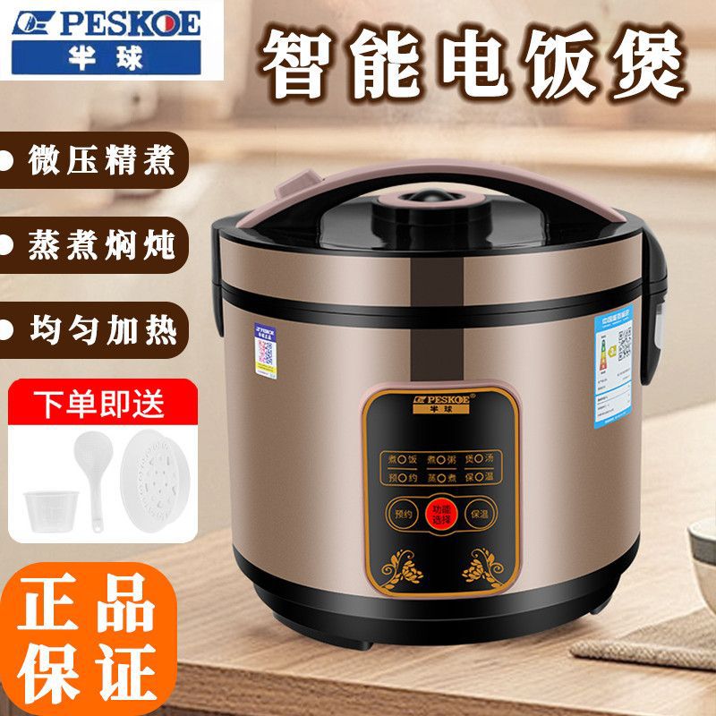 Rice Cooker Computer Household Large Capacity Commercial Intelligent Multi-Function Appointment Timer Dormitory Rice Cooker Factory Direct Sale