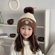 儿童冬季帽子男童护耳帽秋冬季保暖加厚可爱女童毛线帽宝宝套头帽