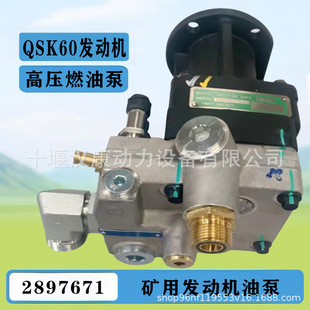 QSK60�l�әCȼ�ͱ�2897671 ����˹�V܇�l�әCPT��4307244 3348458