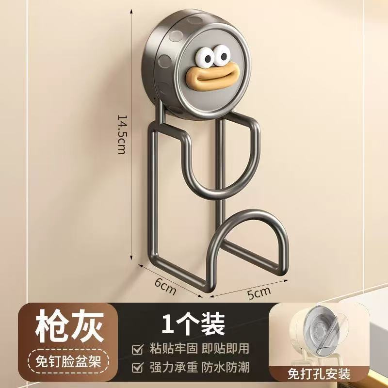卫生间家用免打孔壁挂脸盆挂钩多功能强力吸盘置物整理脸盆收纳架|undefined