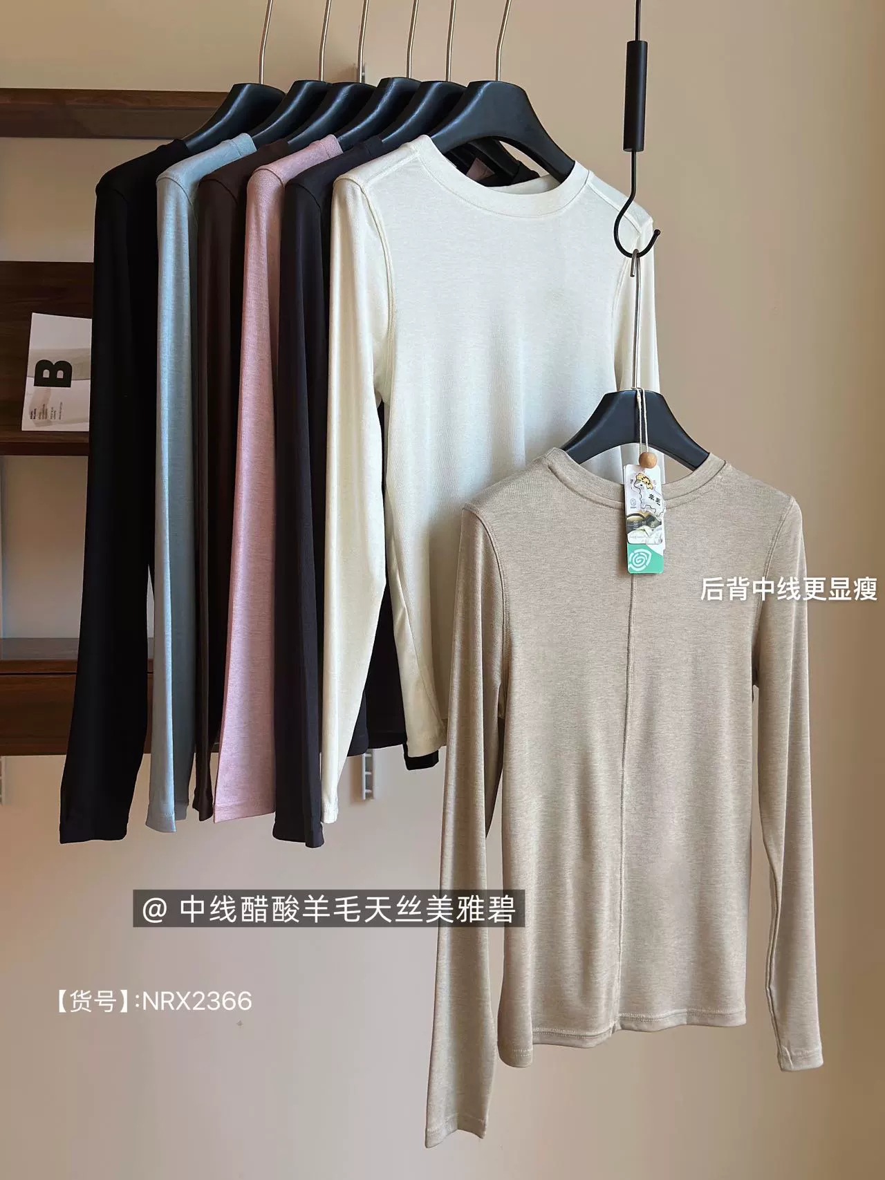 Woolen base body-friendly autumn long-sleeve with a round collar