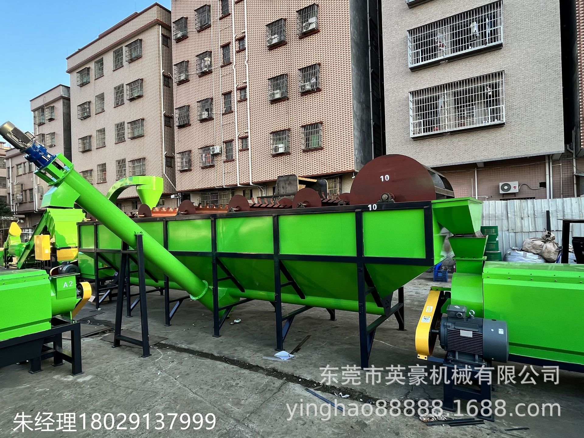 厂家供应HDPE洗发水瓶日杂瓶胶桶破碎清洗回收整套破碎线设备