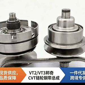 Звездочка Punch VT2VT3VT1 подходит для Geely BMW Dongfeng Haima CVT, звездочка, цепной цилиндр коробки передач