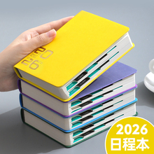2026�S����y�ճ̱������փ�ÿ��Ӌ���Pӛ������Ч�ʿڴ��՚vӛ��