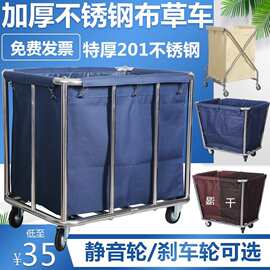 酒店客房布草车布袋工作车布草袋宾馆帆布牛津布服务车清洁车加厚