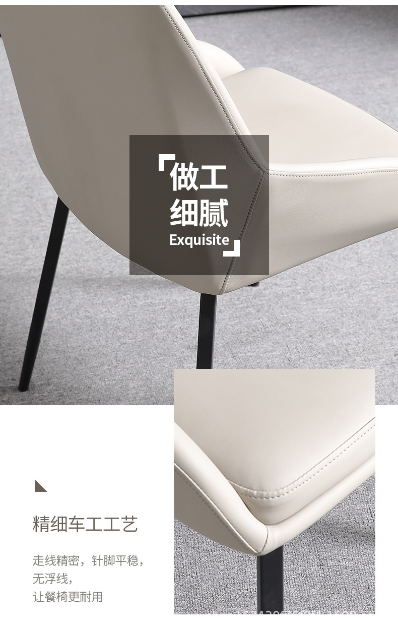 L餐椅详情_13.jpg