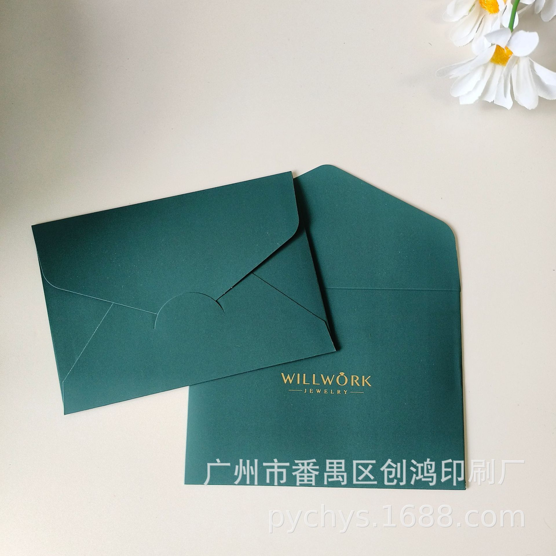 信封定 制高级触感膜信封烫金简约邀请函珠光纸企业信封信纸制作