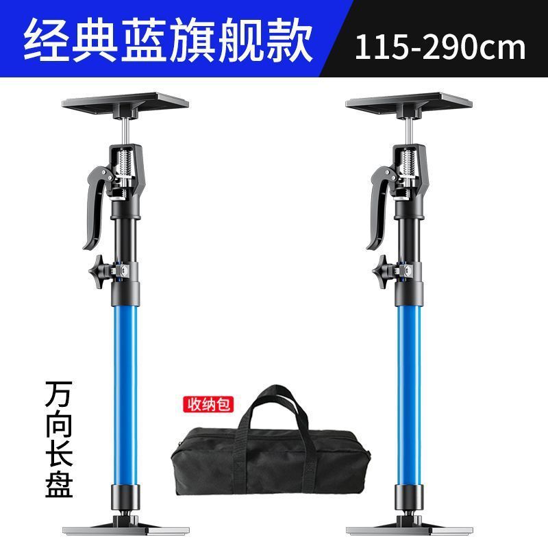 伸缩支撑杆吊柜门框抬高起重器家装装修安装工具吊顶木工升降支架|undefined