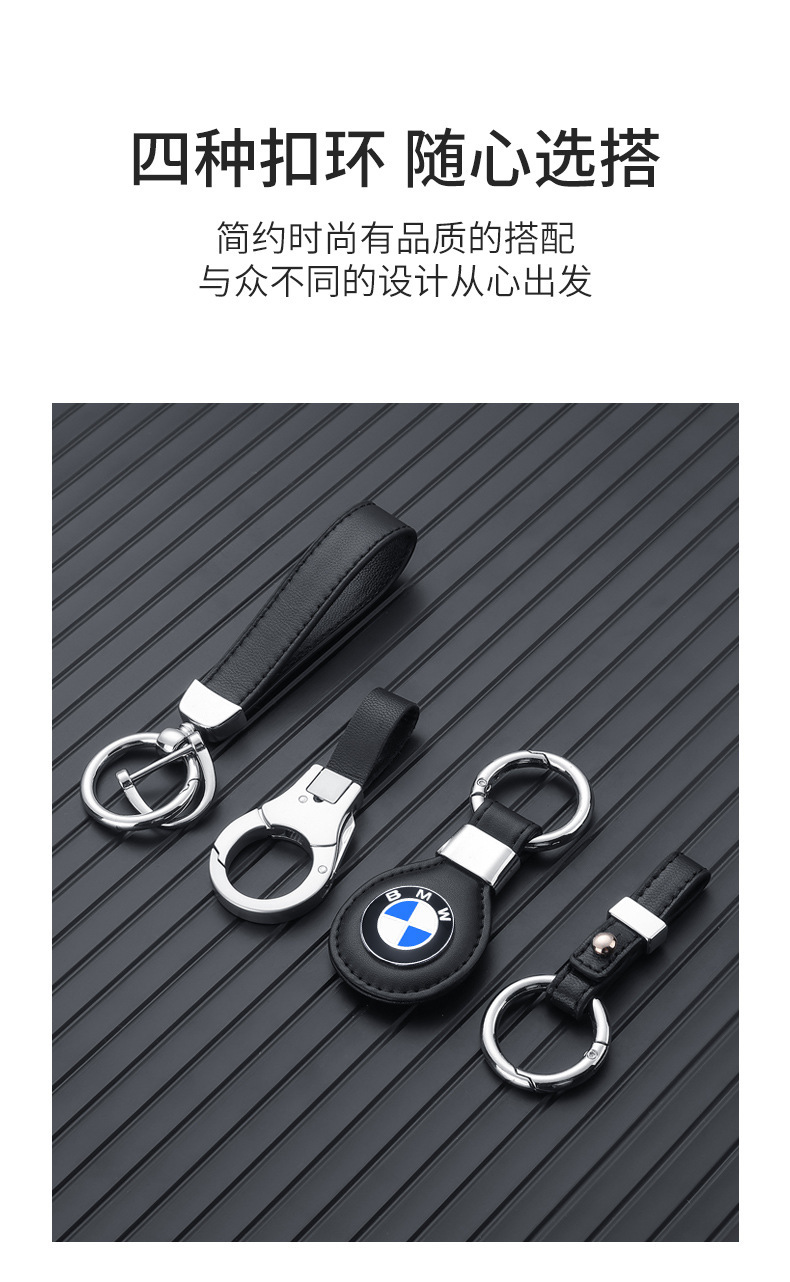 Suitable for Bmw Key Case Fragrance 7 Series 740730 New 5 Series 535Lex5X7 Buckle 8 Series 6 Fragrance Key Case Car Accessory