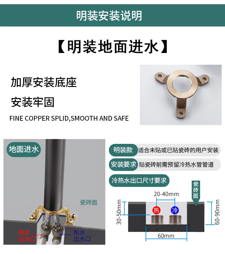 Factory direct sales of floor-standing faucets, bathroom floor-standing concealed installation, pre-embedded cold and hot exposed bathtub faucets undefined