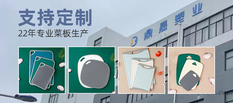 详情页-台州鼎晟塑业股份有限公司-1_01