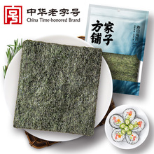 ������Ӊ�˾��̦56g(20Ƭ)��˾ʳ�ĉ�˾�ϲ˰�� ����