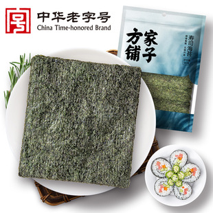 ������Ӊ�˾��̦56g(20Ƭ)��˾ʳ�ĉ�˾�ϲ˰�� ����