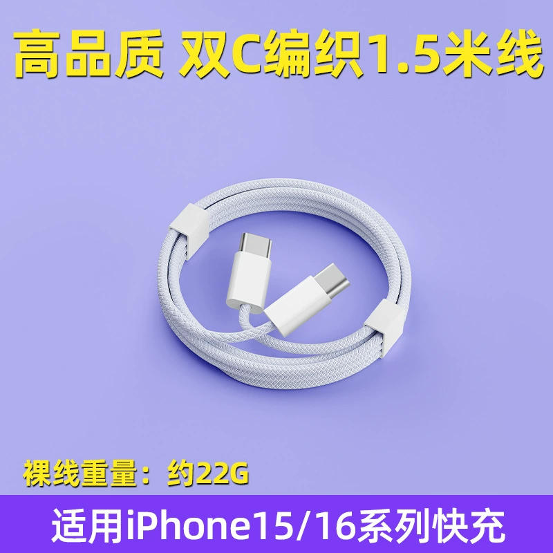 Совместимый с Apple зарядное устройство, зарядное устройство, шлем, комплект электроники, 20Вт, iPhone, 15