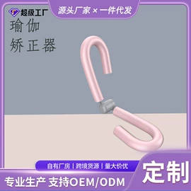 其他健身器材;健腹器;呼拉圈