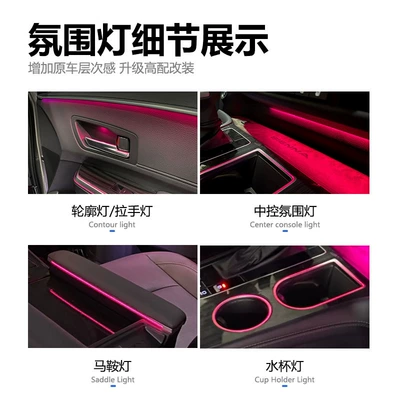 Light, Panel (Dashboard) işıqlandırması