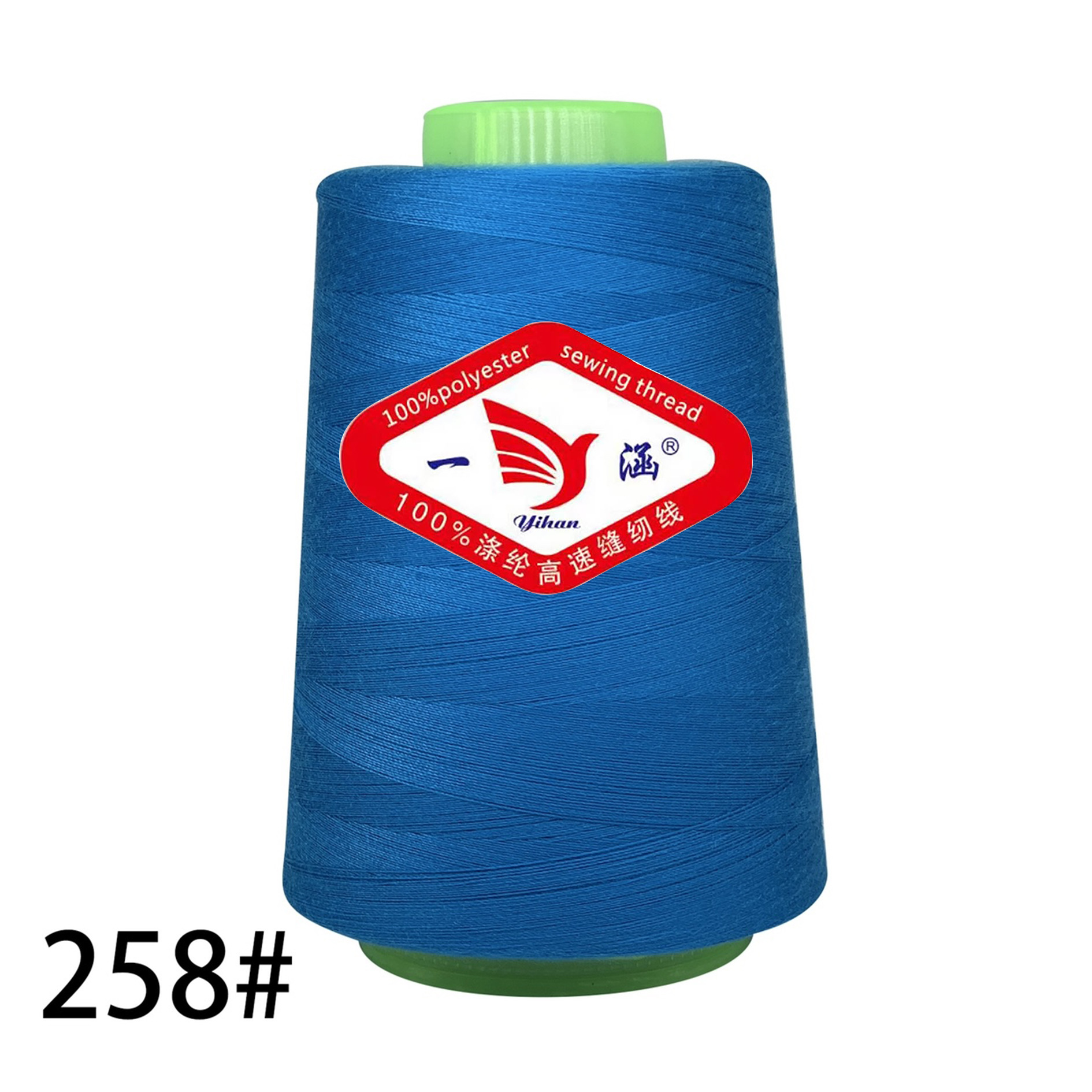 258 다크 블루 * 3000 야드