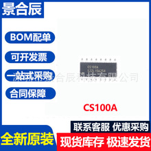 CS100A �����y��оƬ ���HC-SR04 ���I�� ��늉�3~5.5V