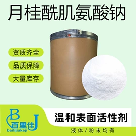防霉/抗菌剂;发泡、消泡剂;丙烯酸树脂