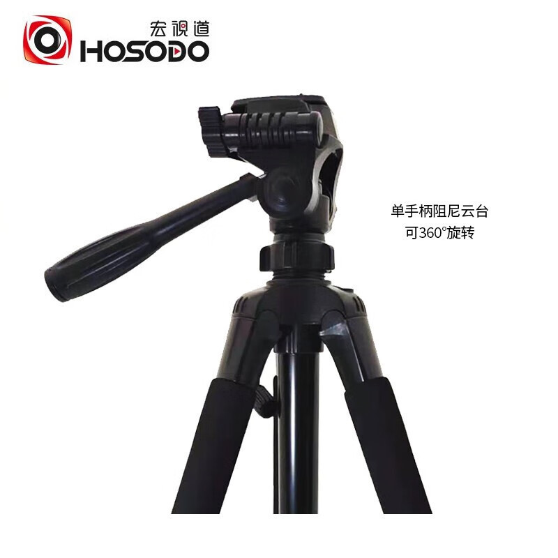 Hongshidao Hsd-T200 2m Thickeneded Tripod Tripod Conference Camera Tripod Bracket