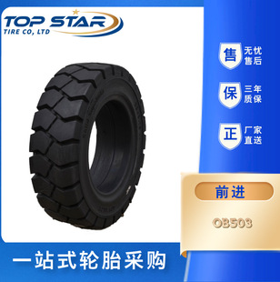 Forward/Advance Tire 6.00-9/4.00 Ob503 All Steel Radial Medium Short