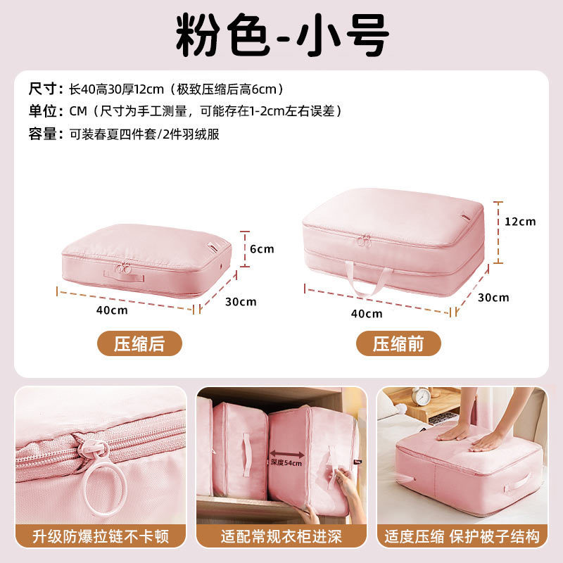 被子收纳袋羽绒服旅行装衣服棉被收纳袋子专用超大容量搬家压缩袋|undefined