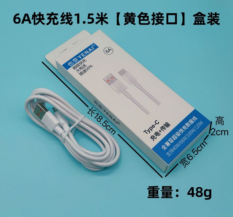 適用華は66w充電器しかない8/p 40pro/mate40栄光50速充66ワット超速充ヘッド|undefined