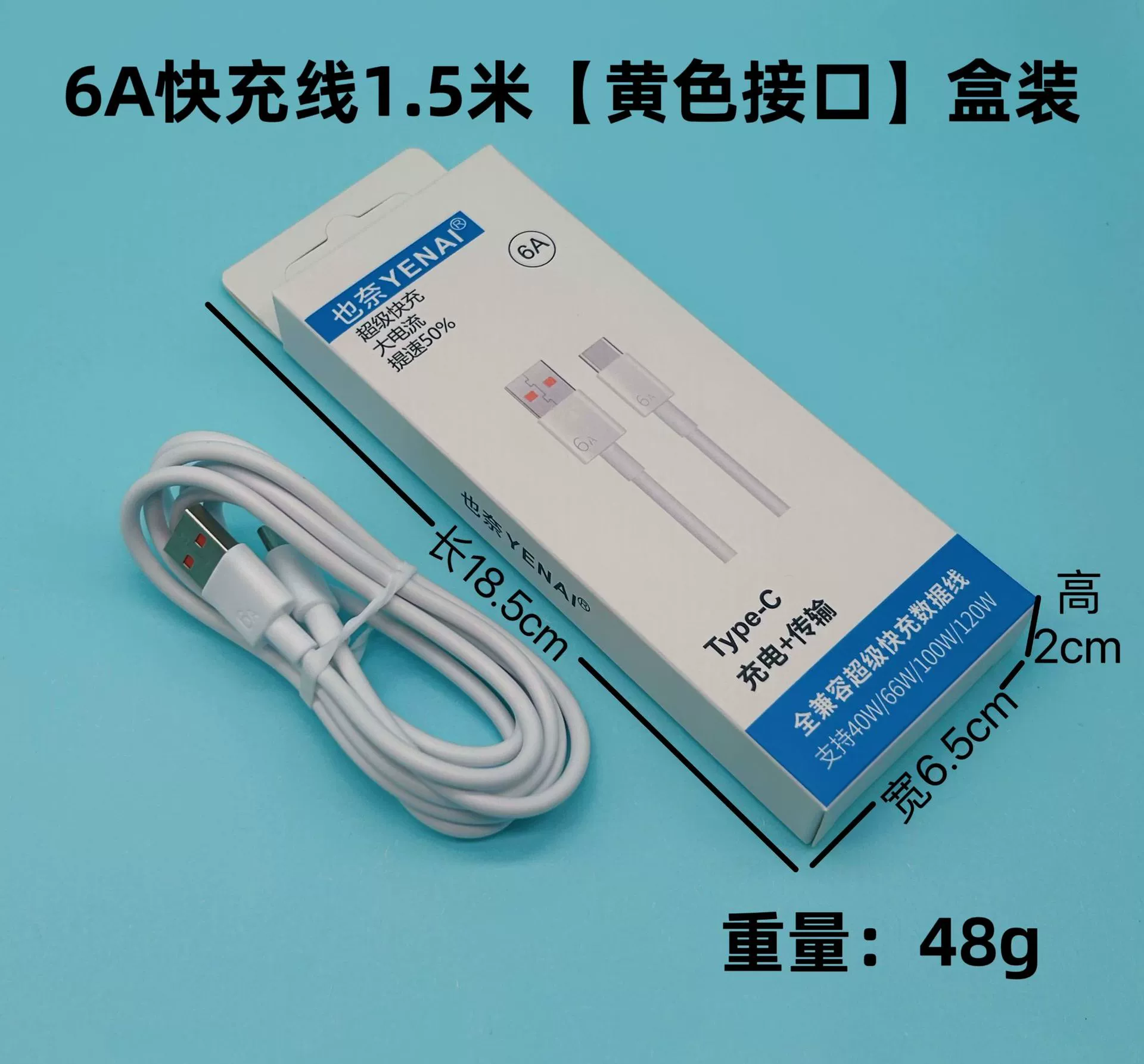 Подходит зарядное устройство Huawei 66W NOVE8/P40pro/Mate40 Honor 50 быстрая зарядка 66 ватт сверхбыстрая зарядка