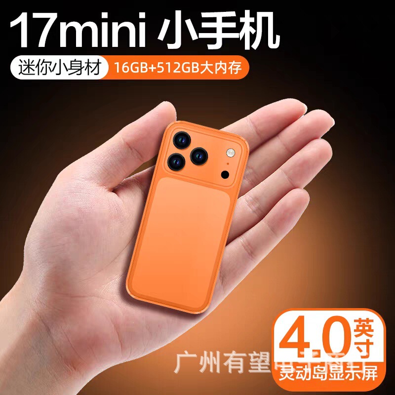 New S17Pro Mini Smart Mini Small Screen Mobile Phone Brand New Unopened 5g Full Network Dual Card Supports Google