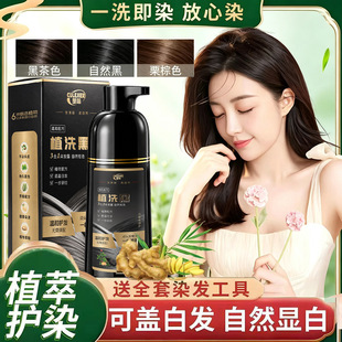 ���h˼һ ϴ��һ֧�ڲ����^ƤȾ�l�����D��ֲ������Ⱦ�l���w�װl