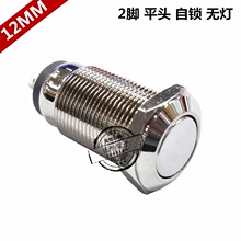 _12MMiٰo_P _12mmˮ~_P2_iˮo