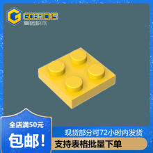 ��ש��ľ���GDS-509���2x2 �����3022С����MOCƴ��ɢ��