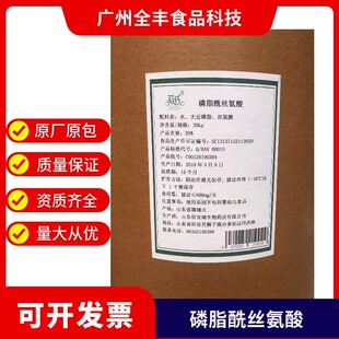 �F؛������֬���z����PS�z������֬20kg/Ͱ