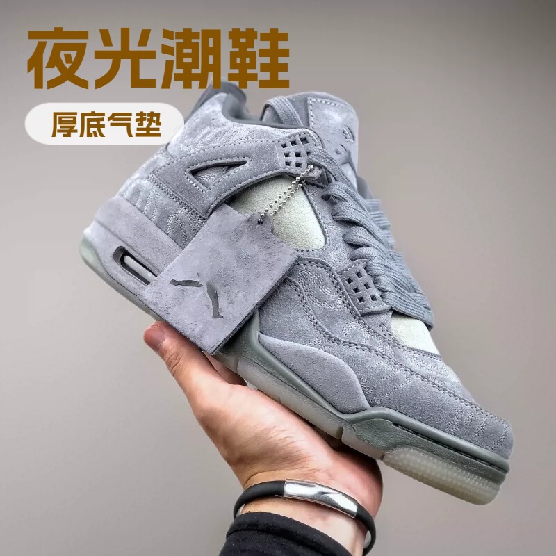High-Quality Aj4 Suede Gray Basketball Shoes for Men, Thick-Soled Air-Cushioned Casual Sports Shoes for Women, High-Top Kaws Luminous Trendy Shoes High-Quality Aj4 Suede Gray Basketball Shoes for Men, Thick-Soled Air-Cushioned Casual Sports Shoes for Women, High-Top Kaws Luminous Trendy Shoes