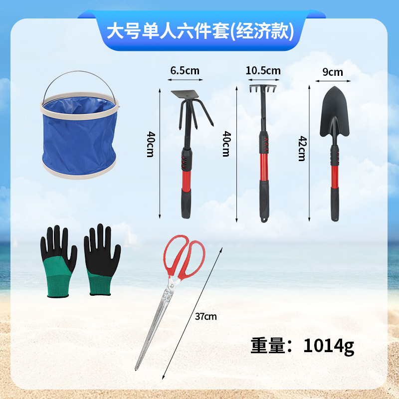 赶海工具套装儿童海边挖沙专用铲蛤蜊耙海蛎子捕鱼瓶神器赶海工具|undefined
