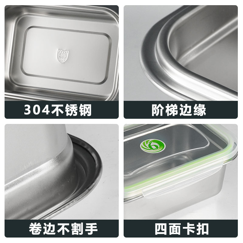 304 caja de almuerzo de calidad alimentaria de acero inoxidable con tapa caja de almuerzo Bento caja cuadrada refrigerador caja de almacenamiento sellada