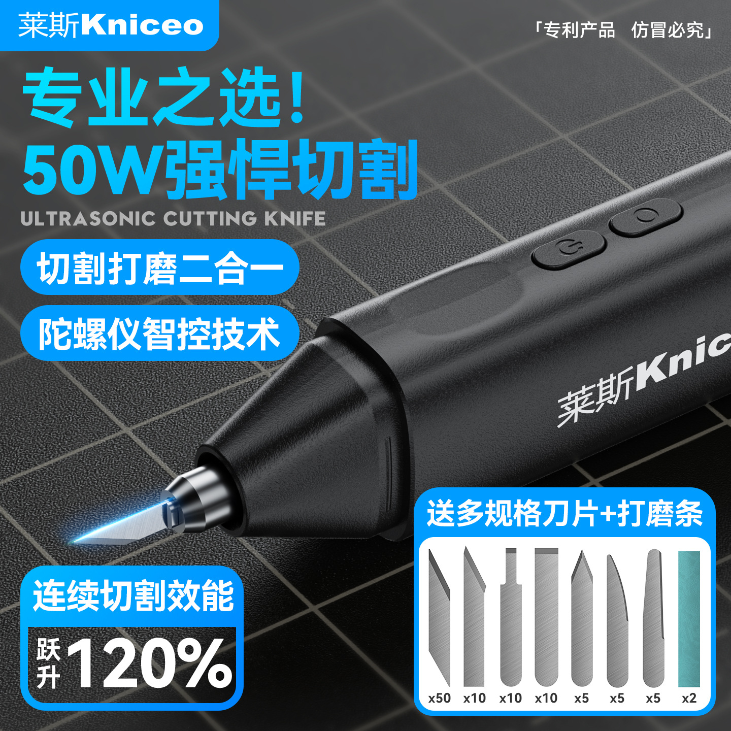 Lite3手持超声波切割刀小型木板PCB碳纤维切割机DIY迷你电动手工