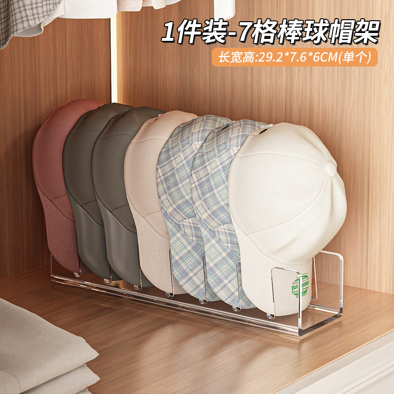 家庭用帽子収納ラック ピークキャップ 野球帽 整理収納 寮 デスクトップ ワードローブ 帽子収納ラック クロスボーダー|undefined