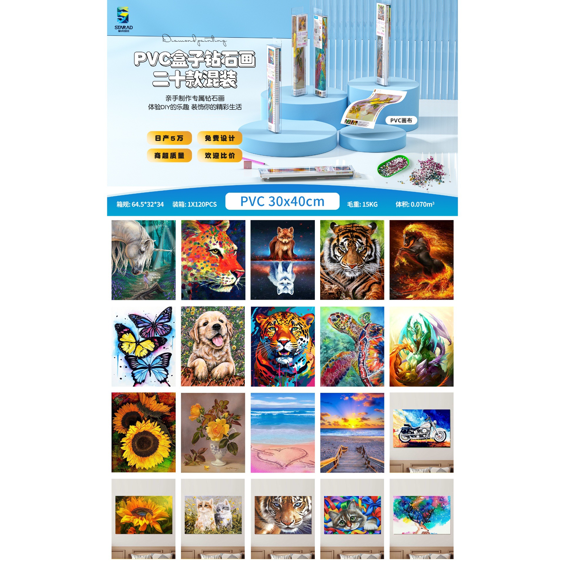 Supermercado de comercio exterior transfronterizo Amazon lleno de personajes de paisaje de diamantes sin marco PVC en caja pintura de diamantes pegatinas de bricolaje pintura al por mayor