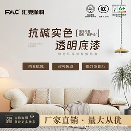 艺术涂料;外墙涂料;地坪漆