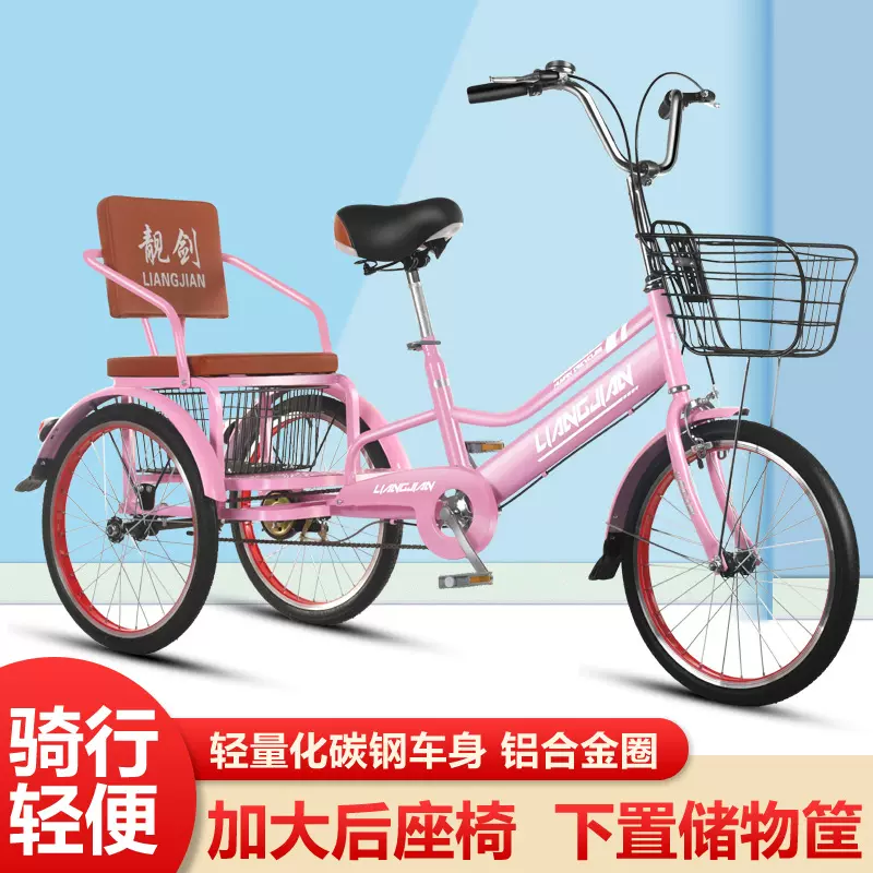 跨境欧洲成人老年脚蹬三轮车 载人休闲运动 脚踏代步车三轮自行车