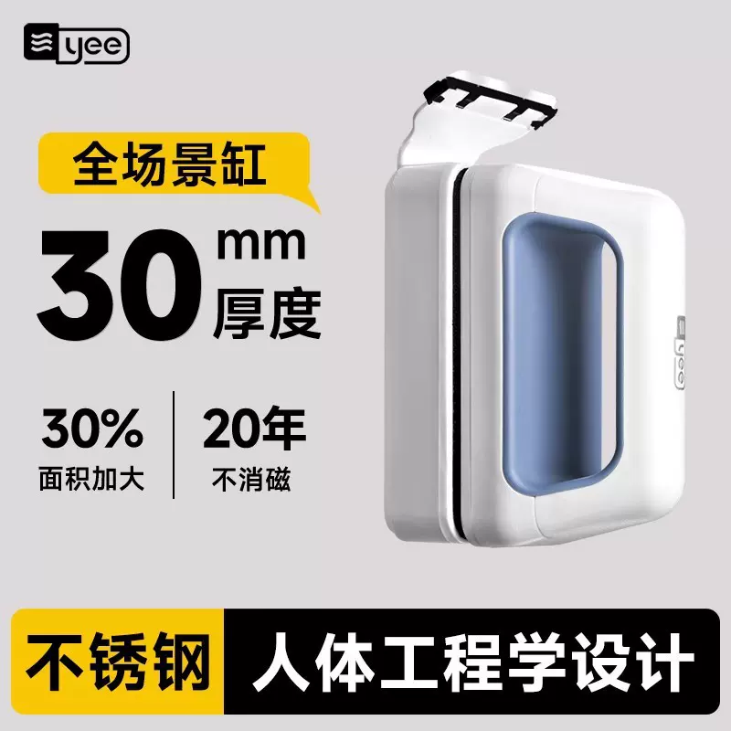鱼缸磁力刷超强磁玻璃擦清洗工具刮藻刀刷子双面清理鱼缸神器跨境