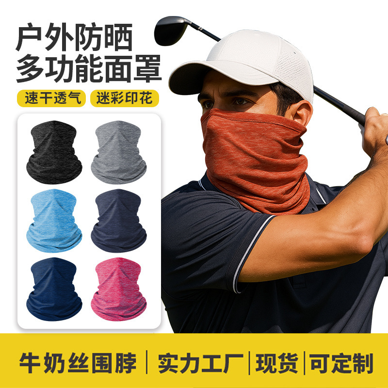 Sun Protection Ice Silk Mask, Full Face Uv Protection, Cool and Breathable Fishing Neck Gaiter, Camouflage Print Neck Protector, Sports Neck Gaiter