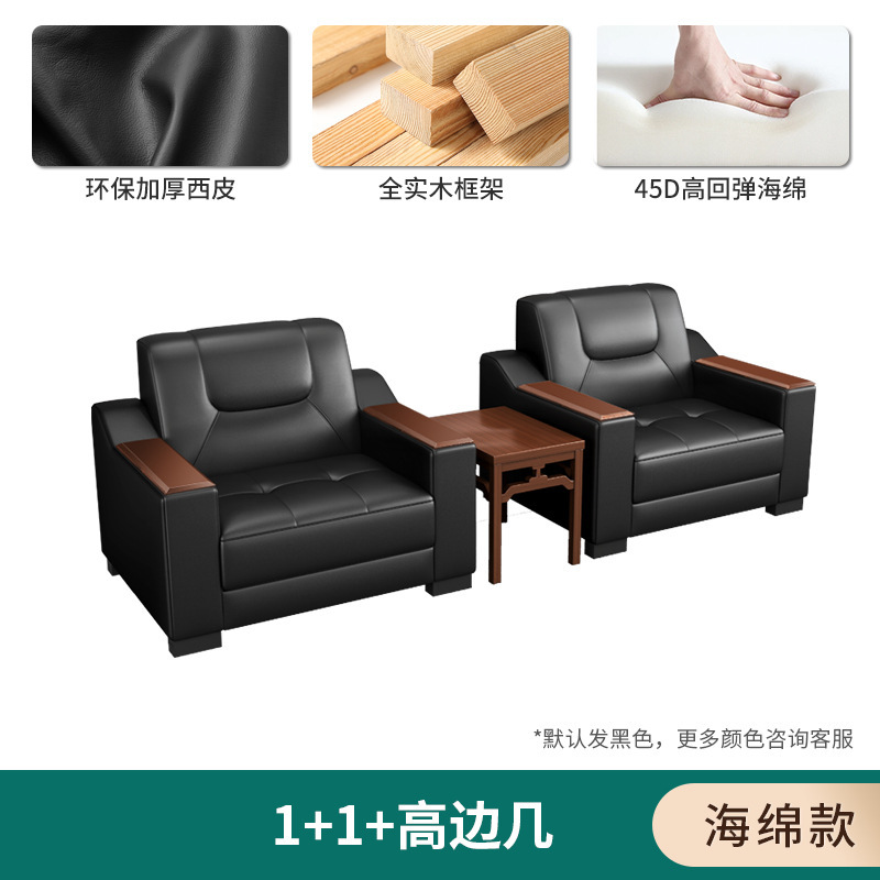 オフィスソファ 受付 受付 シンプル 業務用 休憩所 VIP 交渉室 黒革 東莞ソファ コーヒーテーブル|undefined